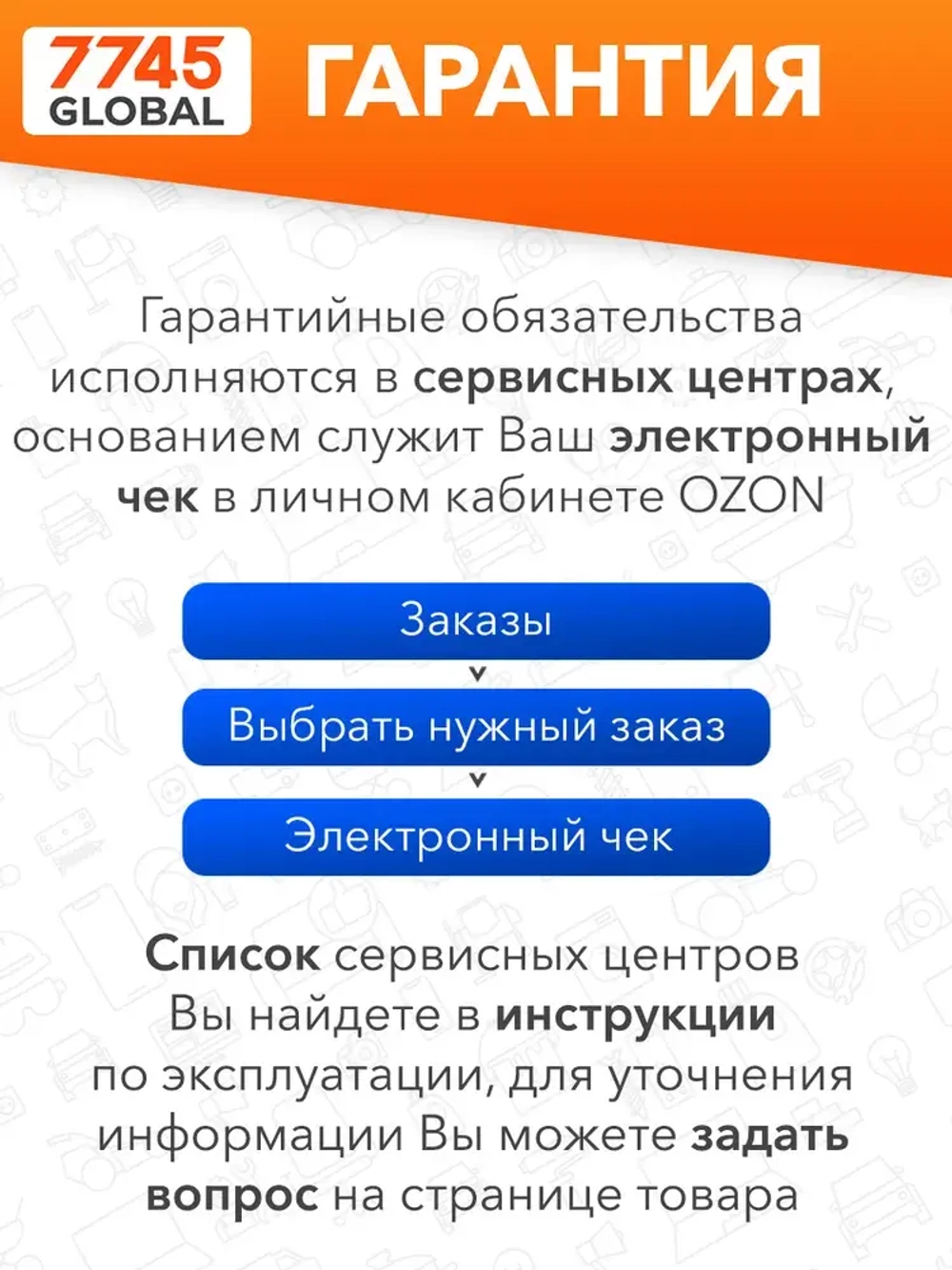 Торцовочная пила с протяжкой 255 мм по дереву WORTEX MS 2520-1 LMO (MS25201LMO029)