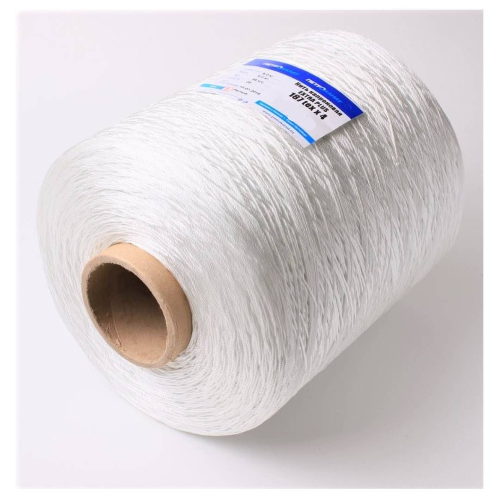 Нитки капроновые (полиамидные) Петроканат Extra, 50 г. 93,5tex*4 (1,00 мм), 120 м, черные, в комплекте 3 шт