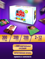 Битва Мемов семейная