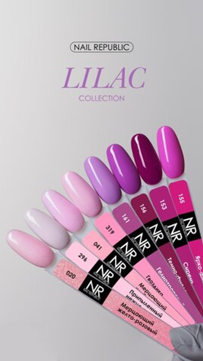 NR Lilac Гель-лак 153 - Неон сиреневый, 10 мл