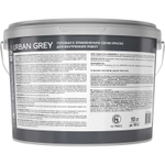 Краска моющаяся Dufa TREND FARBE URBAN GREY серая 10 л
