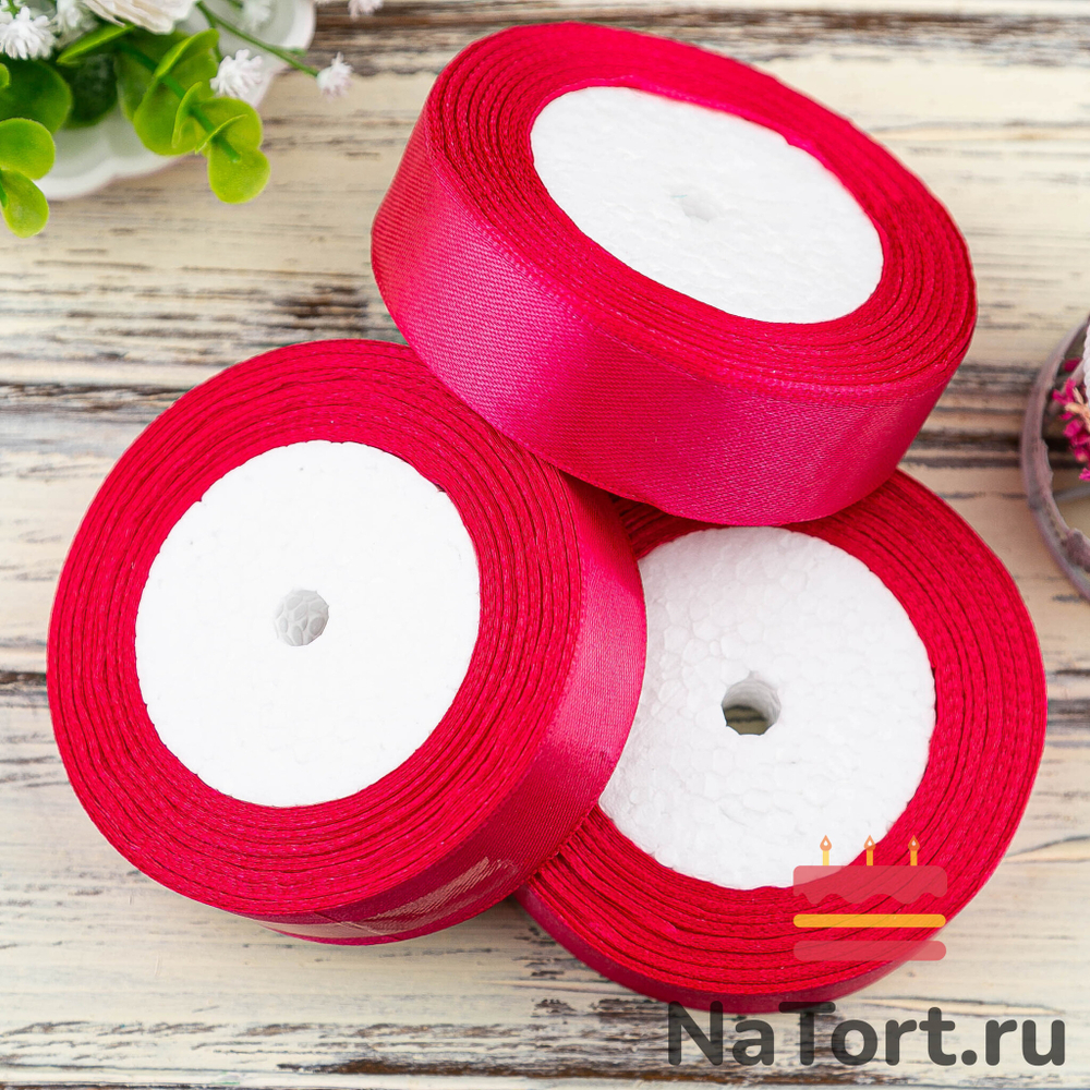 Лента атласная 25 мм (23 метра, цвет №130 Малиновый)