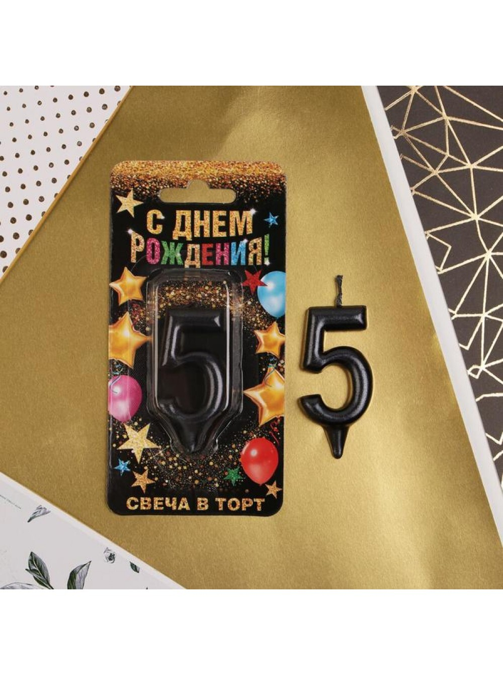 Свеча Цифра 5, Черный 6 см.