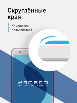Защитное стекло ROSCO для Sony Xperia XZ2 оптом (арт. XZ2-3D-FLEX-GLASS-PINK)