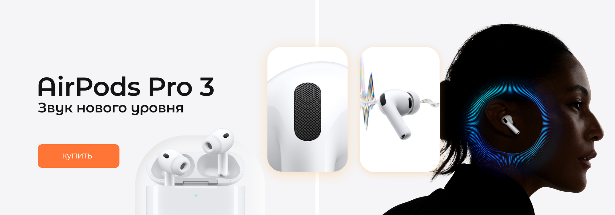 Слайдер Блок 4