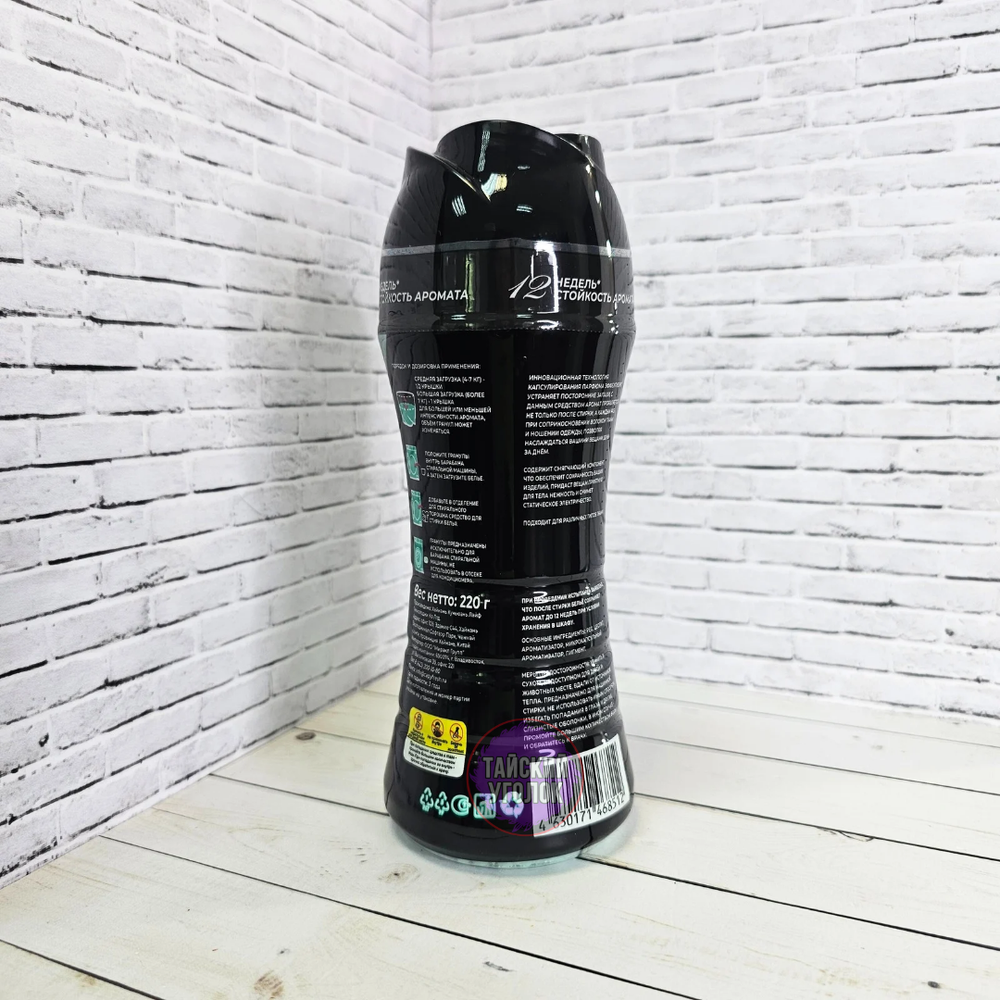Парфюм для белья в гранулах CapyFresh Магнолия 220 гр