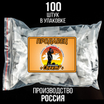 Пыж-контейнер"Барс"/20 калибр, уп 100шт (СКВ-ШАХ)