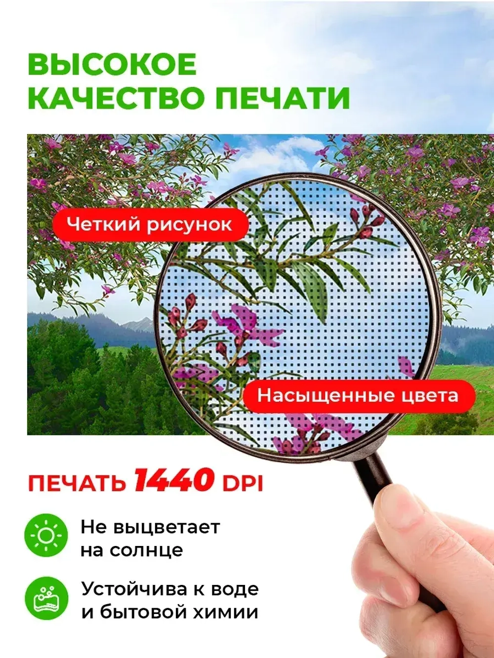 Фотосетка на забор на дачу балкон для декора 3,16х1 м