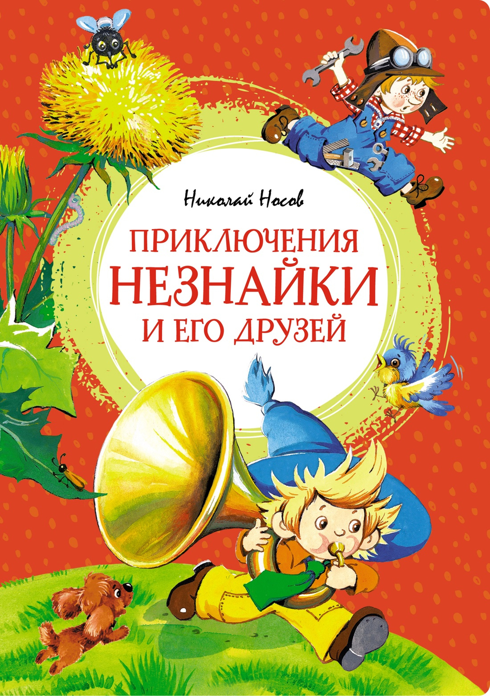 📋 СПИСОК КНИГ СЕРИИ «ЯРКАЯ ЛЕНТОЧКА» ДЛЯ ЗАКАЗА🧚