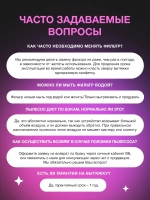 Пылесос для маникюра 120 Вт