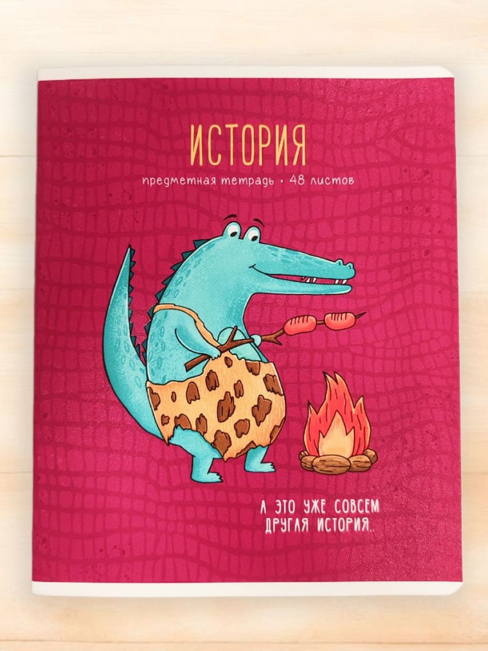 Комплект (10 шт.) предметных тетрадей 48л. ArtSpace "Новый взгляд"