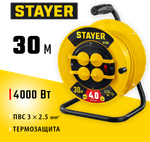 STAYER М-325, ПВС, 3 х 2.5 мм2, 30 м, 4000 Вт, IP44, силовой удлинитель на катушке (55064-30)