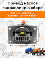 ПТ614-Photoroom