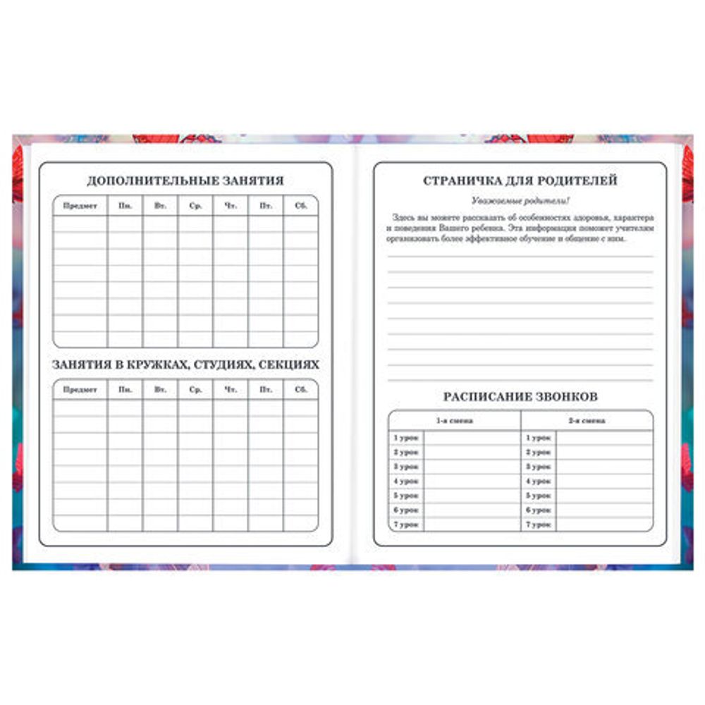 Дневник 1-4 класс 48 л., твердый, BRAUBERG, глянцевая ламинация, с подсказом, "Милашки", 107157