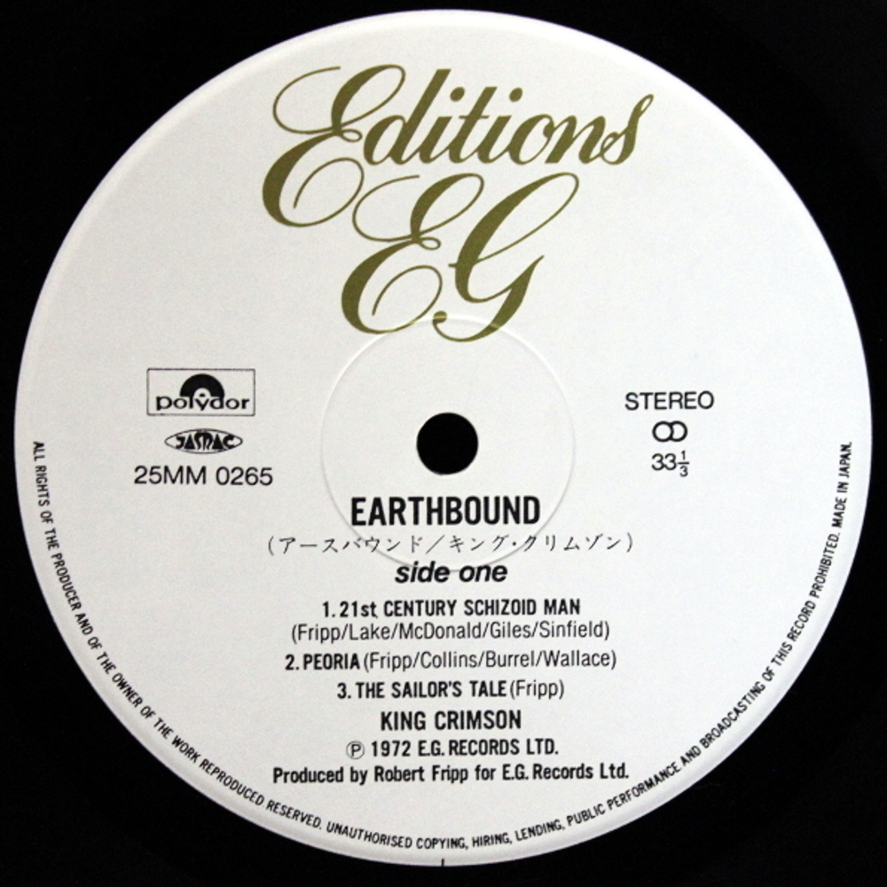 King Crimson / Earthbound (LP)