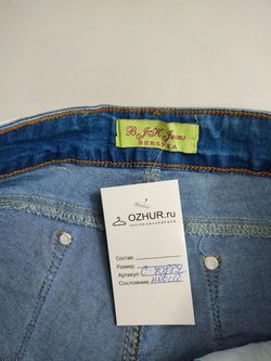 Шорты Bershka синие 42 размер, новые