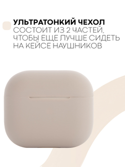 Чехол КАРТОФАН для Apple AirPods 3 оптом (арт. AIRP3-SLIM-SILICON-LIGHTPINK)
