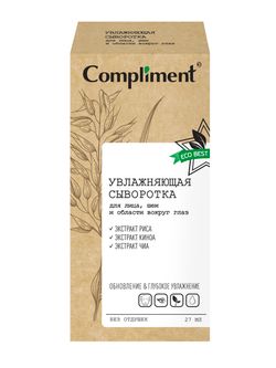 Compliment ECO BEST Увлажняющая сыворотка для лица, шеи и области вокруг глаз
