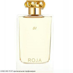 51 Essence De Parfum