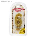 Свеча в торт под золото цифра "6"