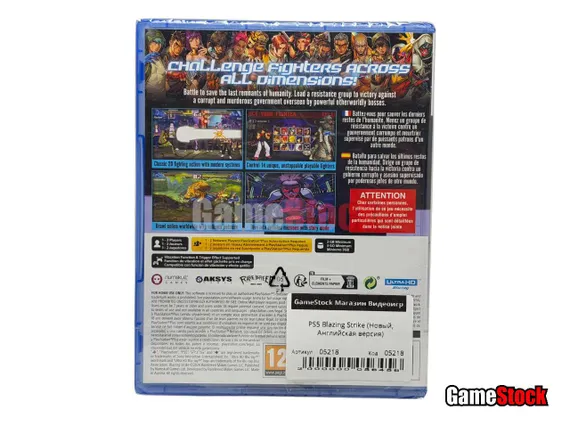 PS5 Blazing Strike (Новый, Английская версия)