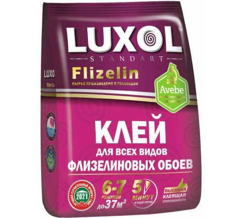 Клей LUXOL флизелин (Standart) 200гр.,мягкая пачка