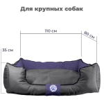 Лежанка для большой собаки разборная размер XL сиреневая Царь-лежанка