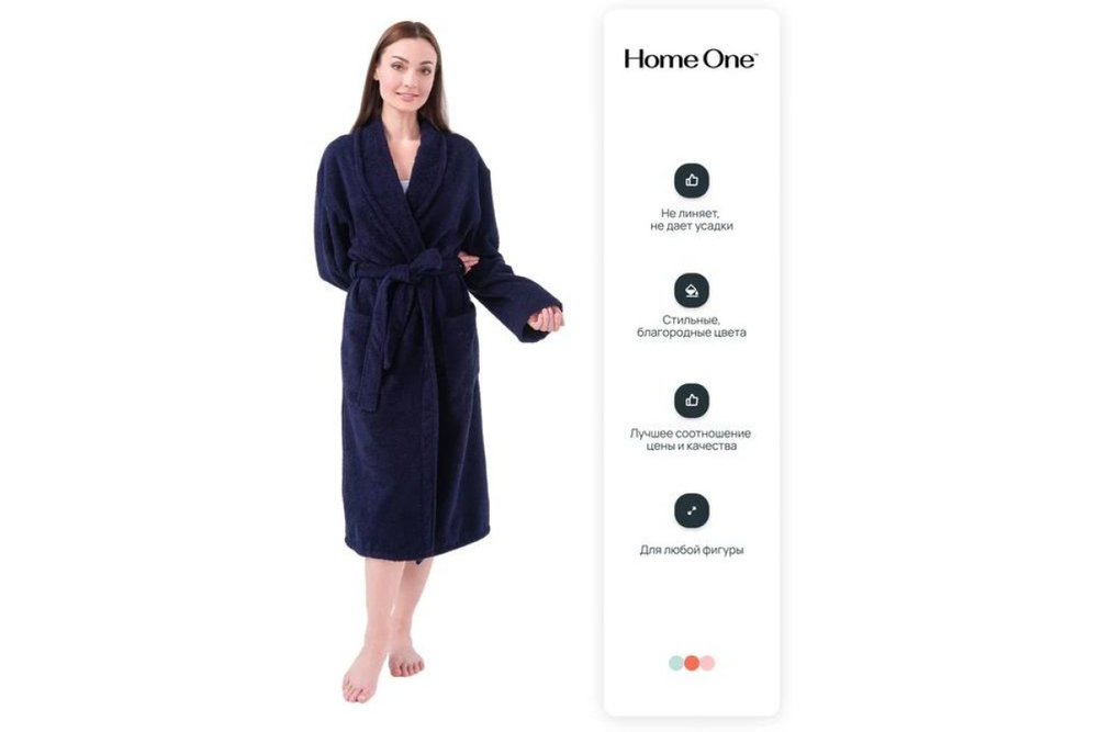 Халат махровый Home One, размер 54, темно-синий