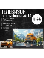 Телевизор EP-146T