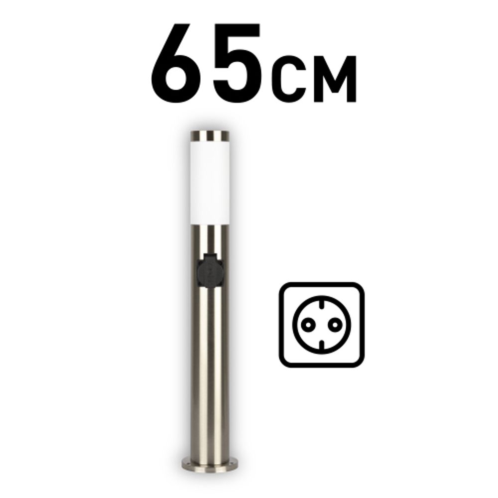 Светильник уличный напольный ЭРА «Беллона» GBF-103-1-SL-0650 230В Е27 IP54 серебро с розеткой | Садово-парковые светильники