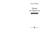 НОВИНКИ 09.04.2026
