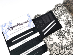 Набор 2А. Бюстгальтер на косточках с мягкими чашками и трусики (кружевной/вышивка на сетке), черные узоры на телесном фоне