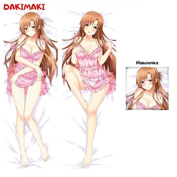 Дакимакура Асуна арт. 0585