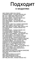 Светодиодная лампа для холодильников 5990730100 Beko (5760500300, 5760500400)