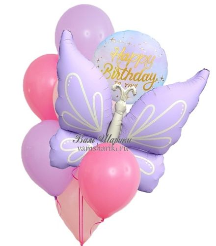 Букет шаров "Лиловая бабочка на День Рождения"