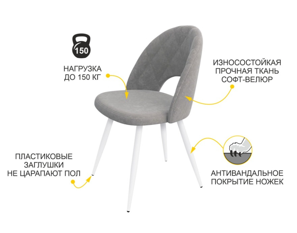 Статус (DaVita) Стул (светло-серый)
