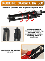 Клещи для самозажимных хомутов c гибким захватом