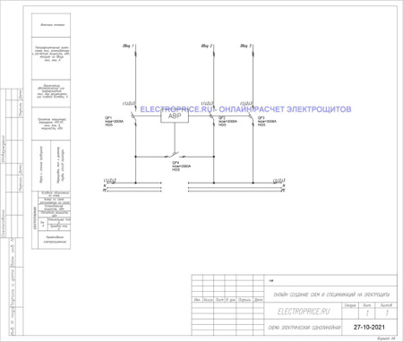 Шкаф АВР 2000А 3 ввода IP54 с секционным автоматом Бюджетный (комплектующие IEK и ESQ) - фото 2