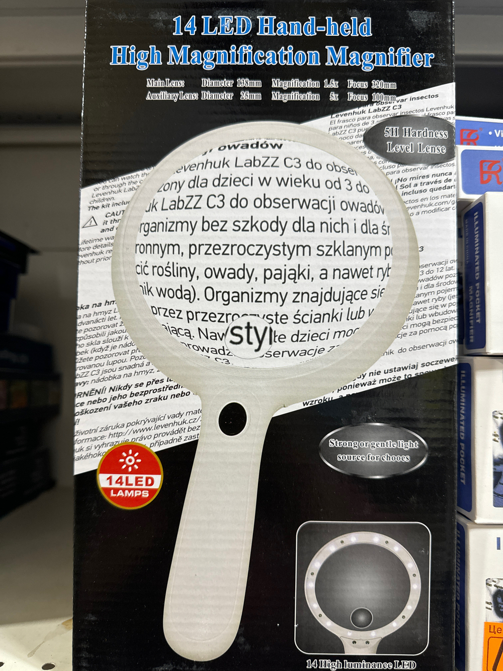 Лупа ручная 14 led