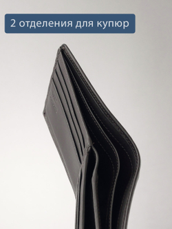 B250004R Castanho - Портмоне c RFID защитой MP