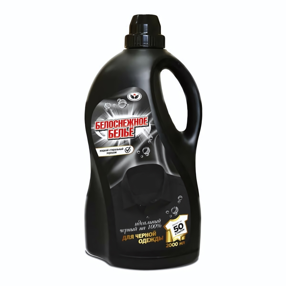 Гель для стирки БЕЛОСНЕЖНОЕ БЕЛЬЕ Для чёрной одежды 2л