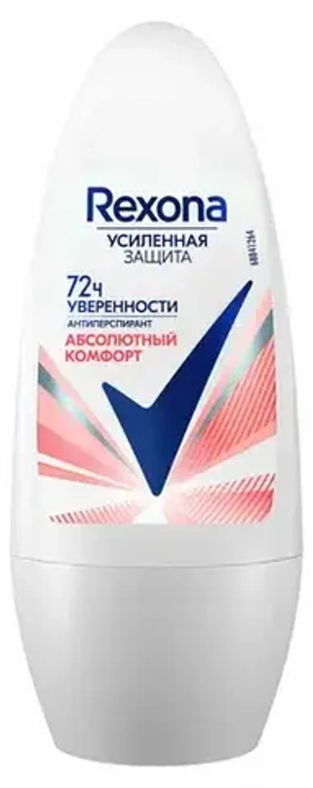 Твёрдый дезодорант 50 мл Rexona Абсолютный комфорт 72 часа