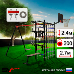 Уличный спортивно-игровой комплекс Sv Sport У3324КП1 (Турник/Брусья/Стойка/Скамья/Деревянные/Подвесы на подш/Щит баскет/Канат/Кольца/Лестница/Сетка)