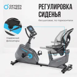 Велотренажер домашний OXYGEN FITNESS GURU CONCEPT RB