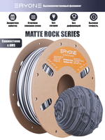 Пластик Eryone High Speed Matte Rock PLA Zebra Stone