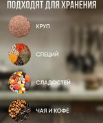 Набор герметичных контейнеров для хранения продуктов