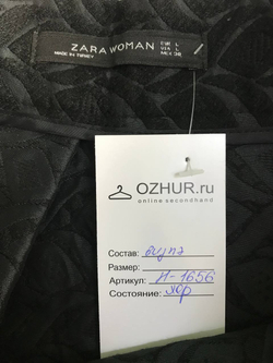 Юбка Zara плотная, маркировка L, визуально на 46 размер