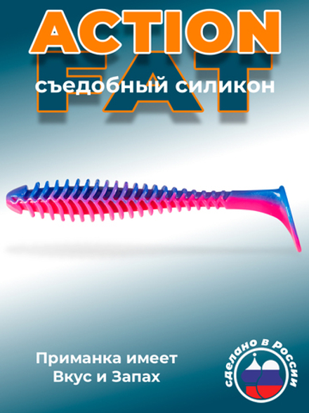 Силиконовая приманка ACTION FAT 6,1"(3шт) 155мм, цвет 114