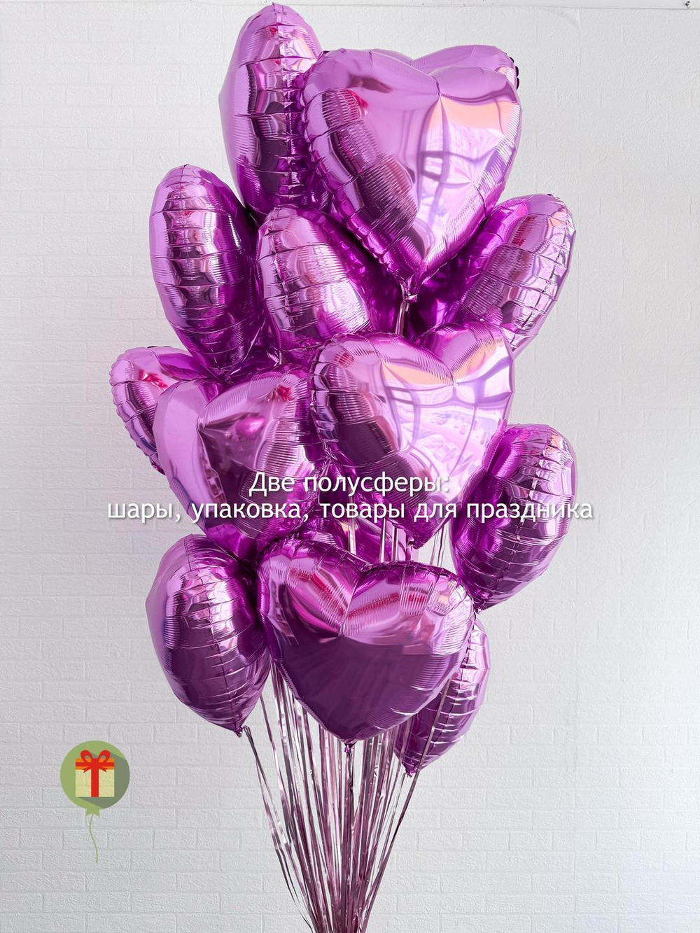 15 розовых сердец на грузике