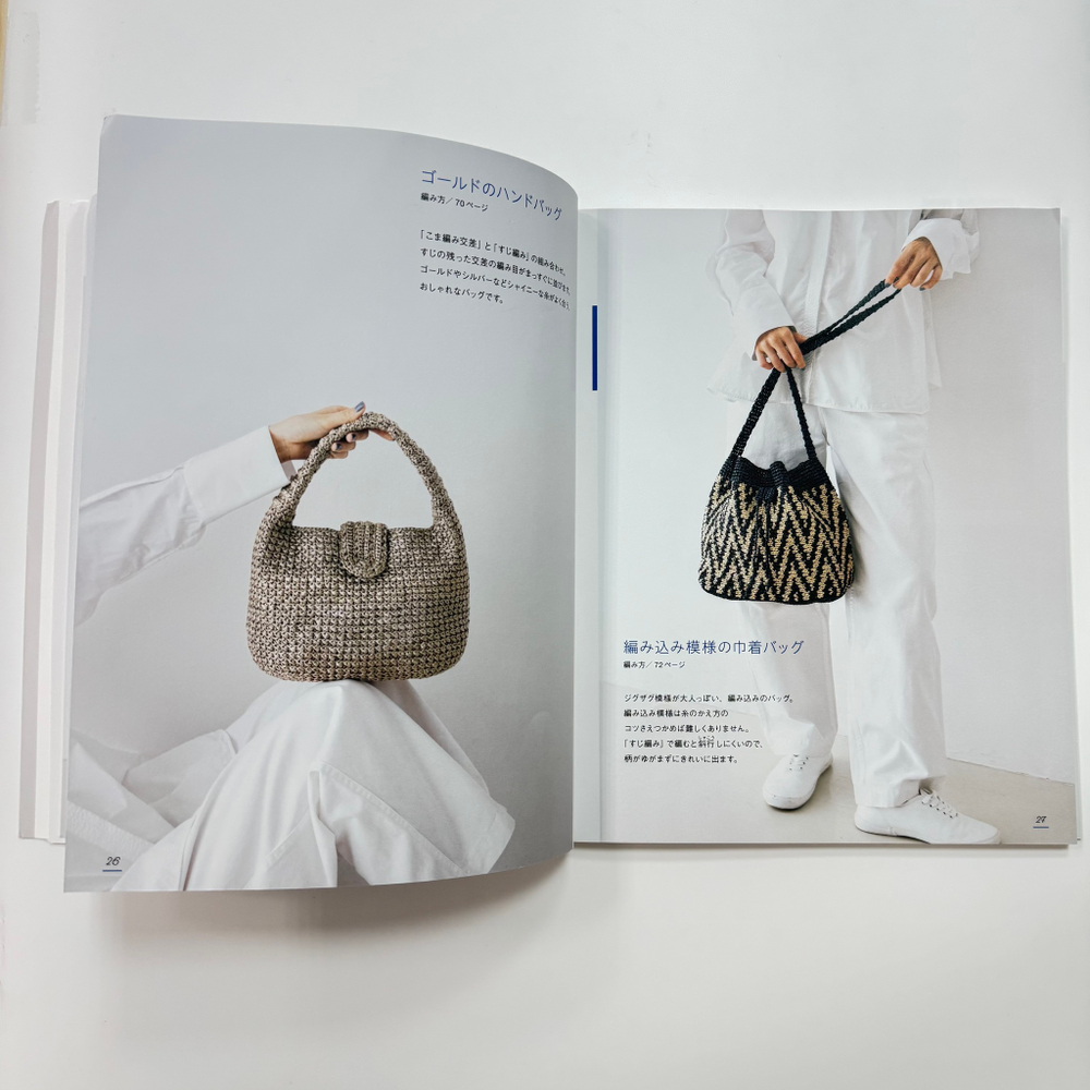 Сумки из Eco Andaria